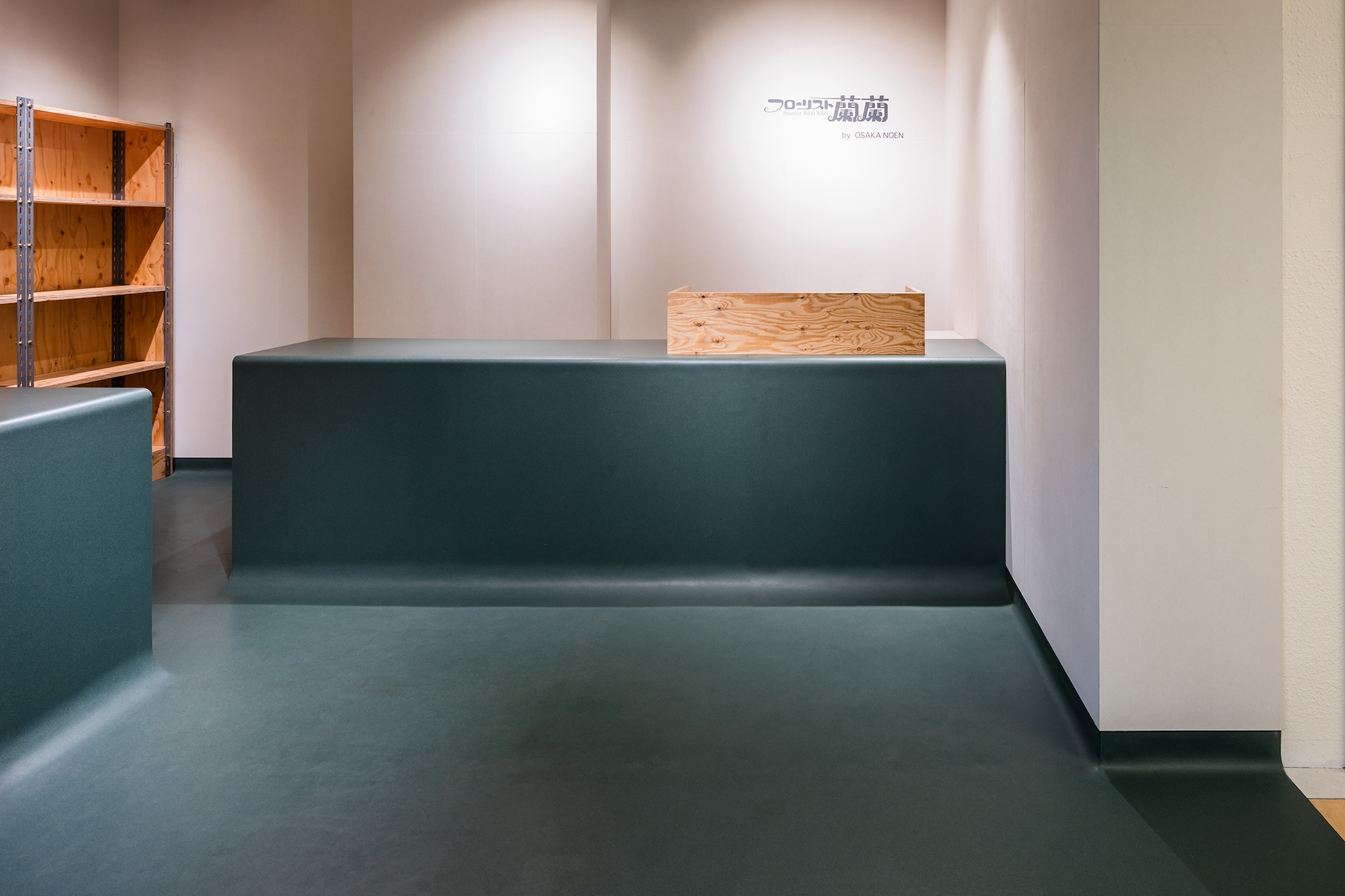 小田真平建築設計事務所_ranran_07